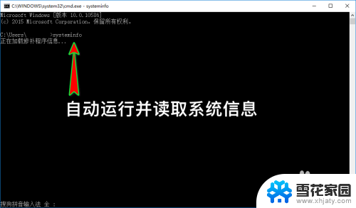 笔记本电脑出厂时间在哪里看 如何查看笔记本电脑生产时间