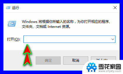 笔记本电脑出厂时间在哪里看 如何查看笔记本电脑生产时间