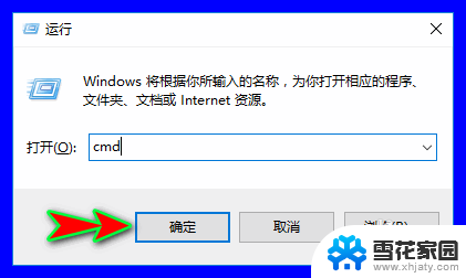 笔记本电脑出厂时间在哪里看 如何查看笔记本电脑生产时间