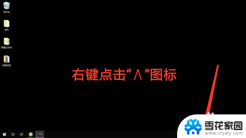 win10怎么设置wifi网络连接 win10如何设置自动连接wifi