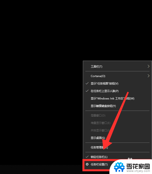 win10怎么设置wifi网络连接 win10如何设置自动连接wifi