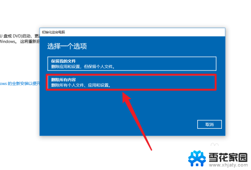 怎么删除c盘所有非系统文件 怎么清空C盘除系统文件外的文件