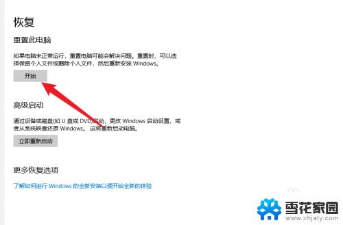 怎么删除c盘所有非系统文件 怎么清空C盘除系统文件外的文件