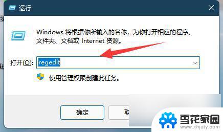 win11亮度调节灰色 win11屏幕亮度调节被禁用