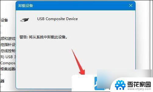 win11无法识别硬盘 Win11移动硬盘拒绝访问怎么解决