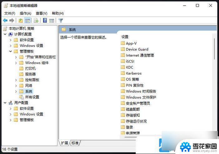 win11无法识别硬盘 Win11移动硬盘拒绝访问怎么解决