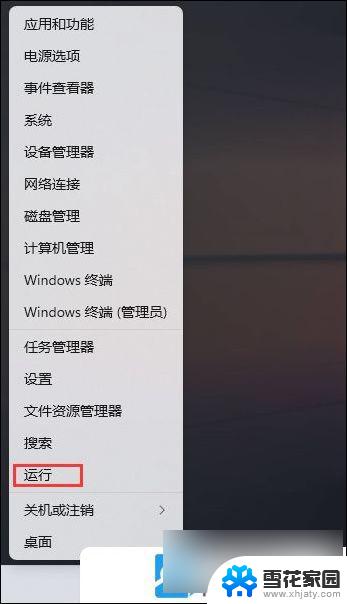 win11无法识别硬盘 Win11移动硬盘拒绝访问怎么解决