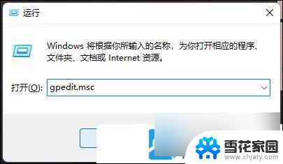 win11无法识别硬盘 Win11移动硬盘拒绝访问怎么解决