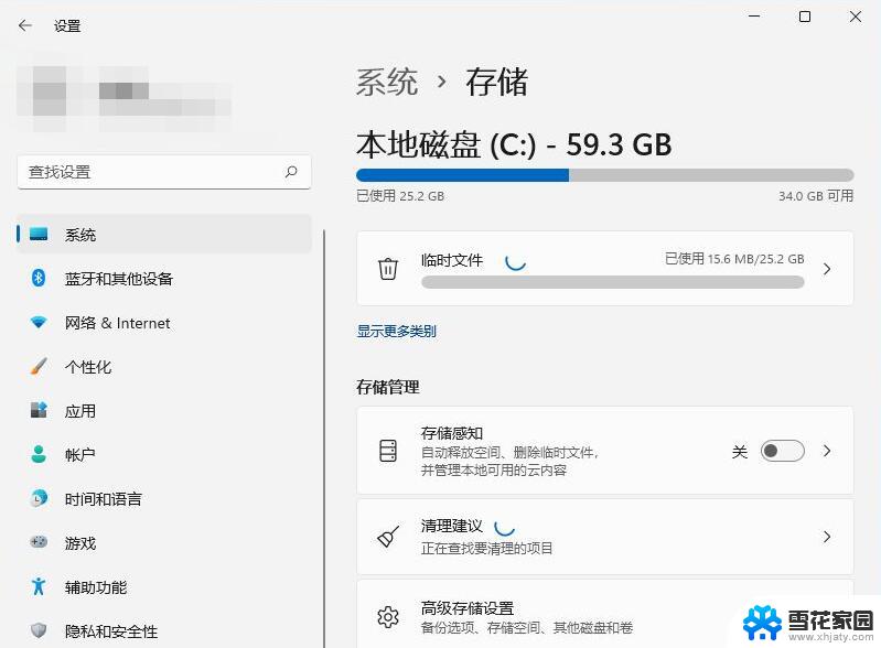 怎么降低win11系统占用内存 Windows11占用内存过多解决方法