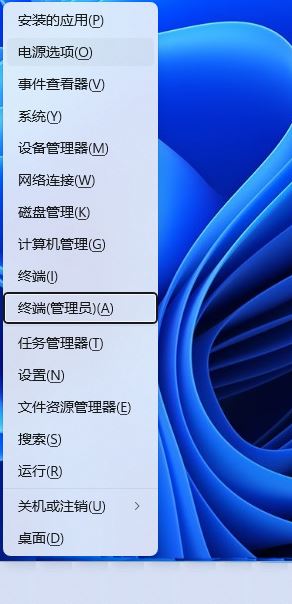 win11开机启动所有网络 Win11开机自动开启Wifi热点设置方法