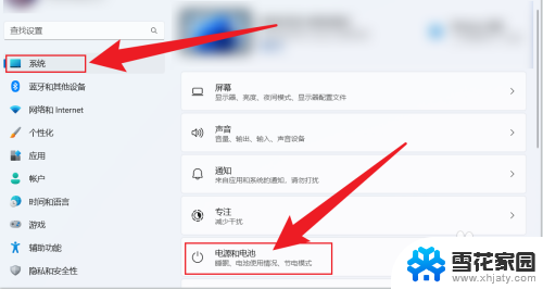 win11设置不休眠的方法 Win11设置不休眠怎么办