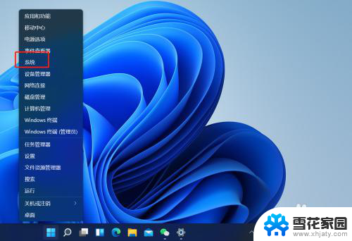 win11清楚历史记录 Windows11活动历史记录怎么清除