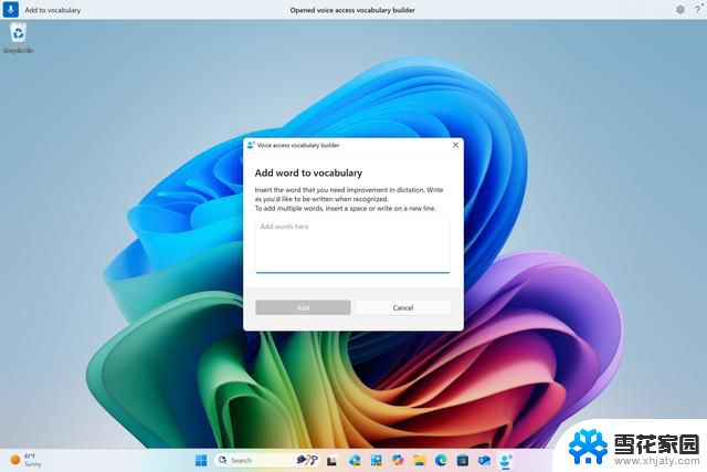微软发布Win11 Canary 27898预览版：任务栏图标缩放功能更新详解