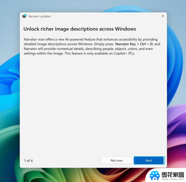 微软发布Win11 Canary 27898预览版：任务栏图标缩放功能更新详解