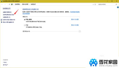 新装系统开机无法使用键盘 WIN10开机键盘无法输入密码解决方法