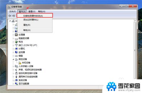 win7刚装完系统没网络 电脑安装win7系统后无法上网的解决方法