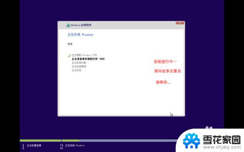 macbook air装win10激活 Mac for Win10 安装教程