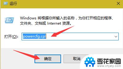 新装系统开机无法使用键盘 WIN10开机键盘无法输入密码解决方法