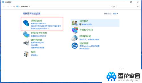 win10开放远程控制 Win10如何设置远程桌面