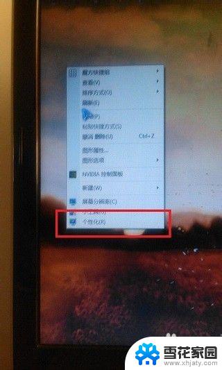 安装完win7系统需要设置什么 安装原版win7系统后怎么设置电脑参数