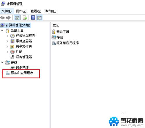 win10打印出错,无法打印,怎么解决 Win10打印机显示打印错误怎么办