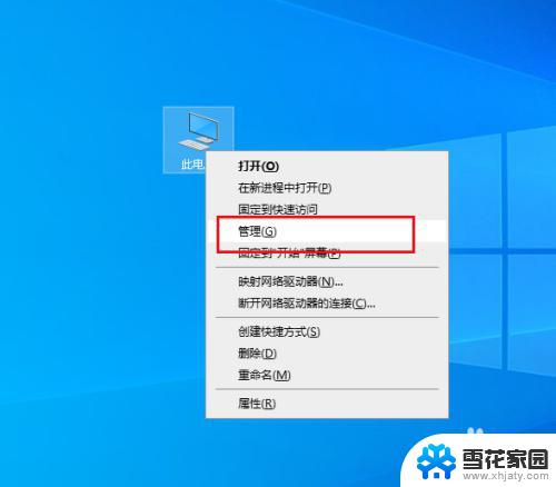 win10打印出错,无法打印,怎么解决 Win10打印机显示打印错误怎么办