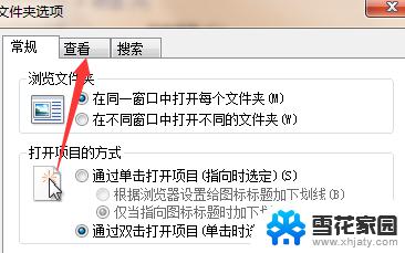 windows7的文件文件夹查看方式 Win7怎么设置文件夹查看方式为详细列表模式