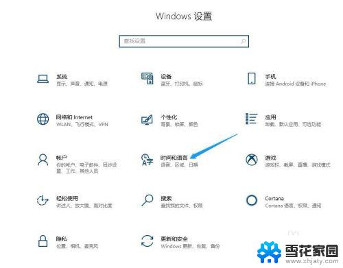 windows10全角半角切换快捷键 WIN10自带输入法中如何自定义全/半角切换的快捷键