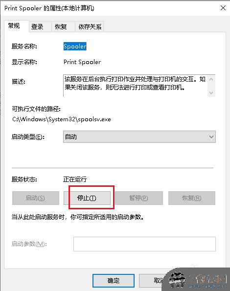 win10打印出错,无法打印,怎么解决 Win10打印机显示打印错误怎么办