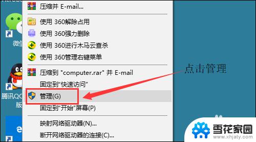 windows10administrator密码 win10如何修改管理员密码