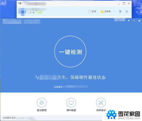 联想电脑如何打开wifi功能 联想笔记本无线网络开启方法