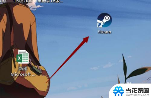 steam怎么关闭大屏幕启动 如何退出steam的默认大屏幕模式