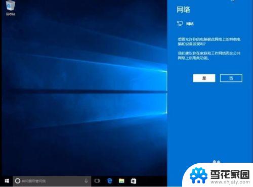 win10不用重装系统 Win10恢复系统教程