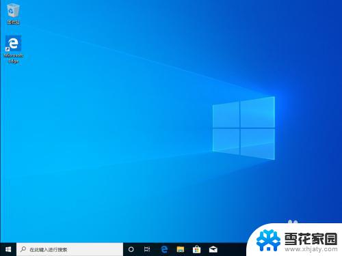 win 10安装步骤 安装Windows 10操作系统的详细教程