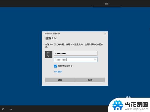 win 10安装步骤 安装Windows 10操作系统的详细教程