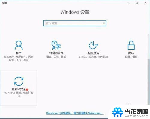 win10不用重装系统 Win10恢复系统教程