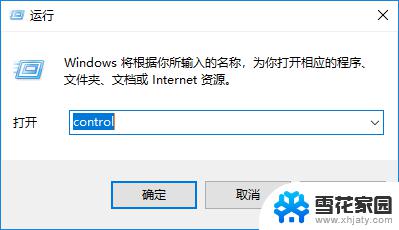 win10在哪看自动更新的软件 如何在Windows 10中查看已经安装的软件更新列表