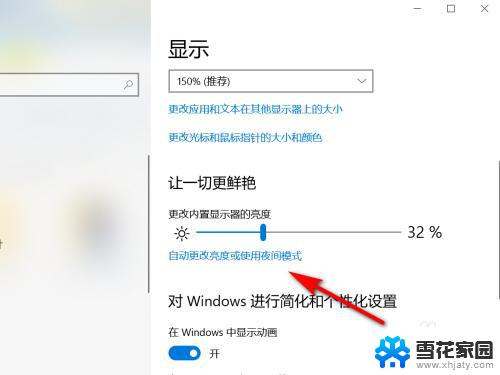 电脑显示器在哪看 win10系统如何查看显示器驱动