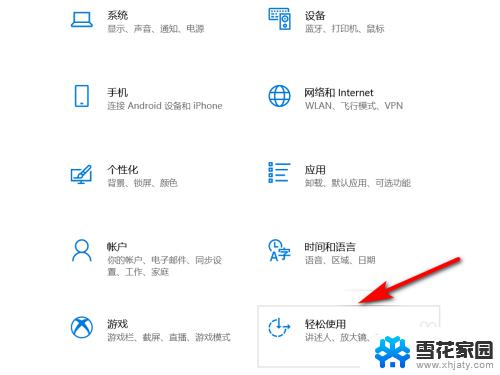 电脑显示器在哪看 win10系统如何查看显示器驱动