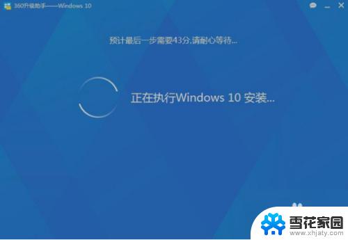 360可以装win10吗 360安全卫士升级win10安装图文指南