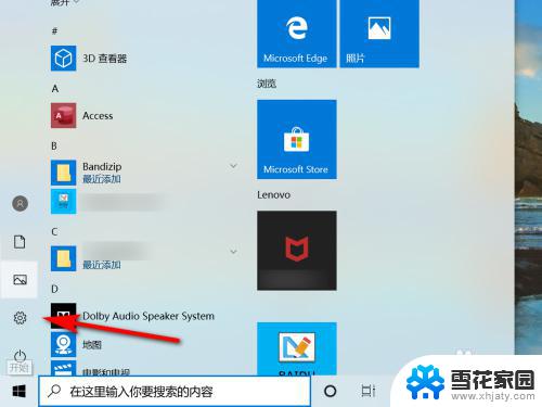 电脑显示器在哪看 win10系统如何查看显示器驱动