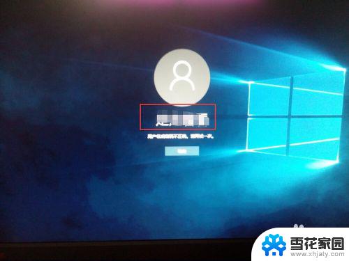 window10修改账户名称 如何在win10中更改账户名称