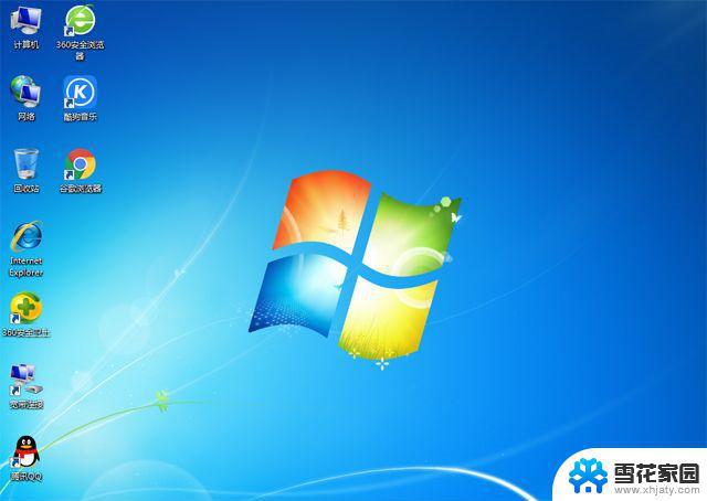 win7系统如何重装系统 Win7系统怎么重装电脑