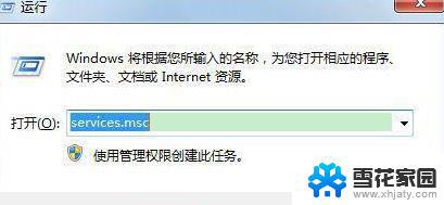 windows7可以玩原神吗? Win7系统能玩原神游戏吗