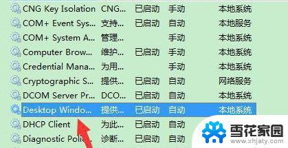 windows7可以玩原神吗? Win7系统能玩原神游戏吗