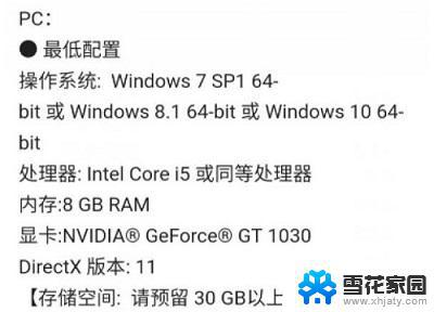 windows7可以玩原神吗? Win7系统能玩原神游戏吗