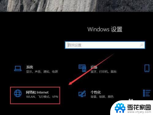 台式电脑win10怎么打开蓝牙 win10系统蓝牙开关位置