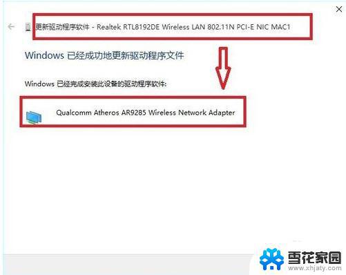 win10水星无线网卡用不了 win10水星无线网卡驱动下载