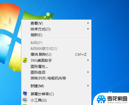 windows7电脑图标大小怎么设置 win7如何调整桌面图标大小