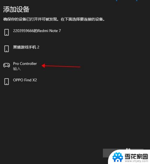 电脑可以连ns手柄吗 如何连接NS手柄玩Steam游戏